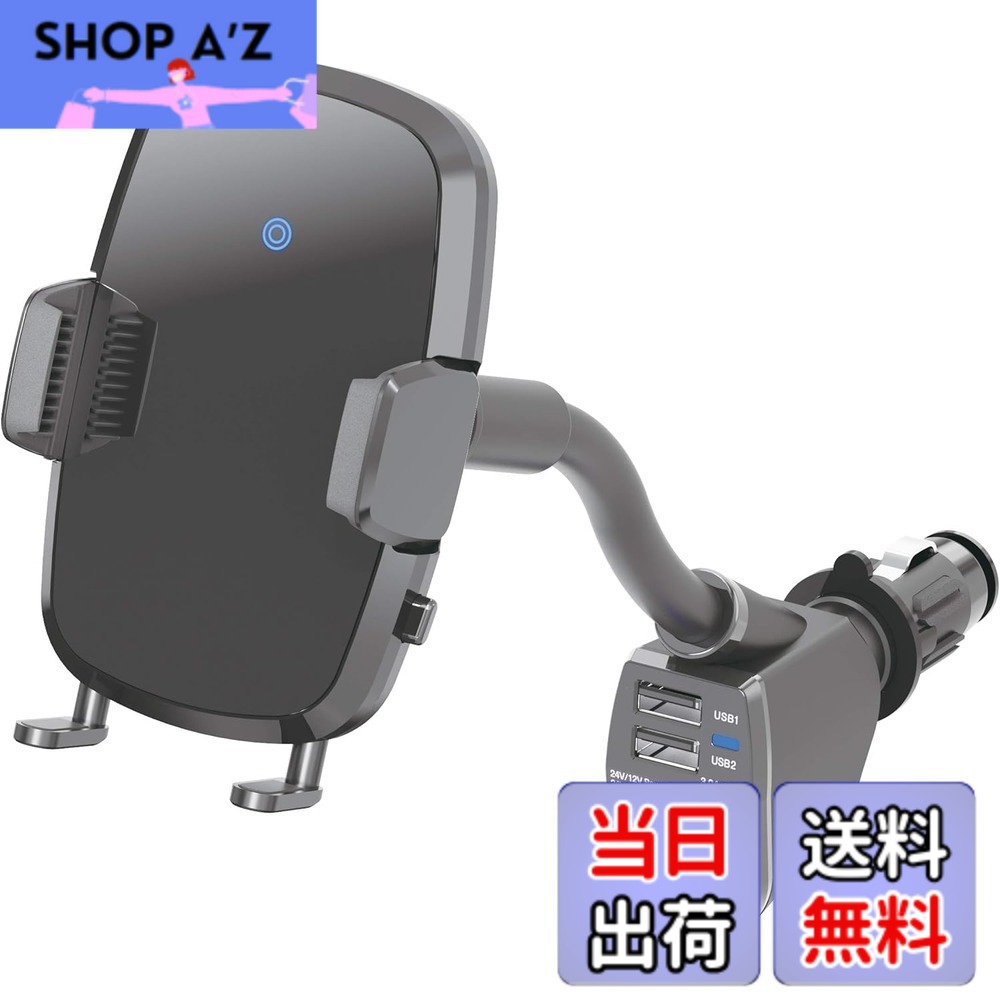 【貨物輸送無料】ペルシード(Pellucid) 車内装置 スマホホルダー 無線電話申し受ける+自動小銃開閉スマホホルダー 色：黒いこと、大いさ：約H116xW72xD306 /粍
