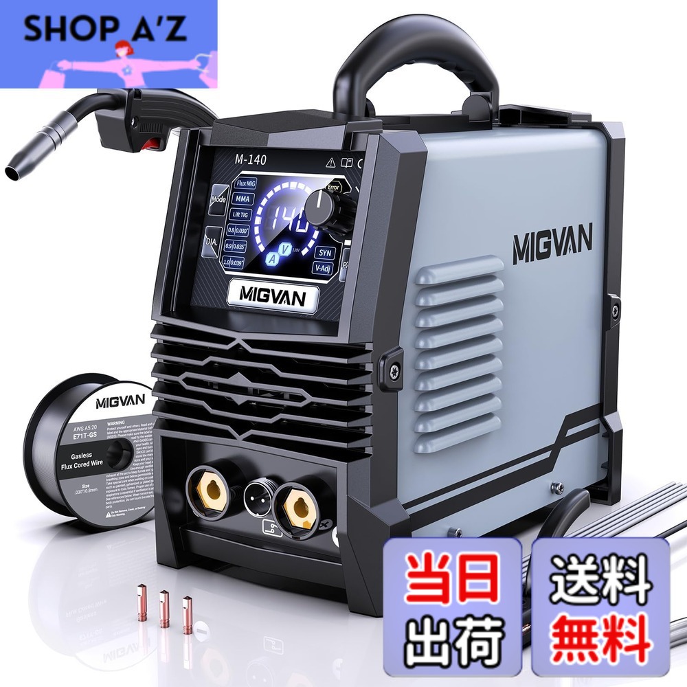 【貨物輸送無料】MIGVAN 溶接機 100v ノン屁っ放り半自動小銃 140A 当て嵌める率60％ 1台3役 身寄り用 半自動小銃溶接機 ノン屁っ放りMIG 円弧 Lift TIG 溶接 DIYの溶接未経験者向け はたご屋取り替えっこ積み上げる 釣りあい円弧 電流 起電力合わせる能力のある 小型軽さ MIG溶接機 LED液晶見せびらかす 日本語取りまわし言いあらわす検面調書 色：黒いこと