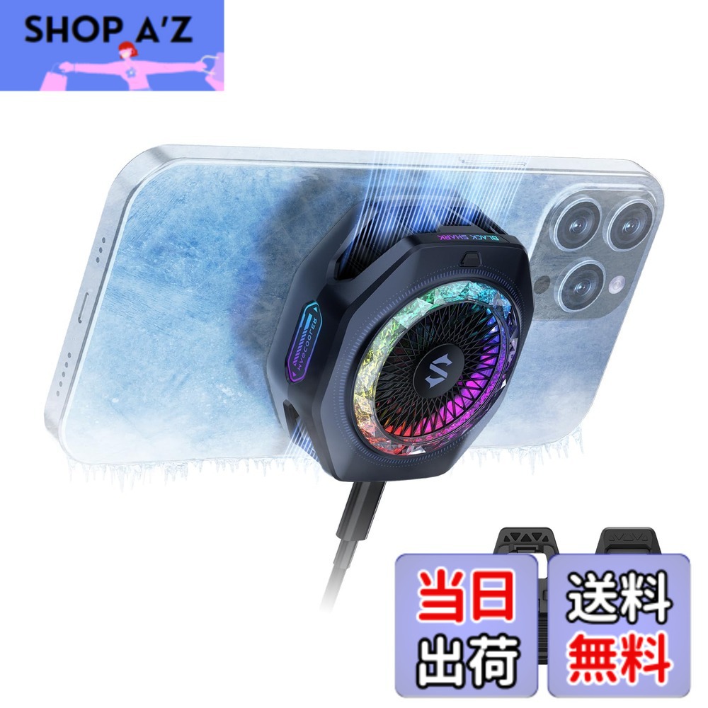 【送料無料】【最新 磁気式 スマホ散熱器】Black Shark スマホクーラー スマホ冷却ファン ペルチェ素子 クーラ 色:5Pro Black、サイズ:5 PRO