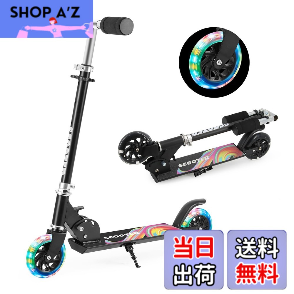 【送料無料】【最新改良型】Tenboom キックボード キックスクーター 子供用 LEDタイヤ 色：A BLACK