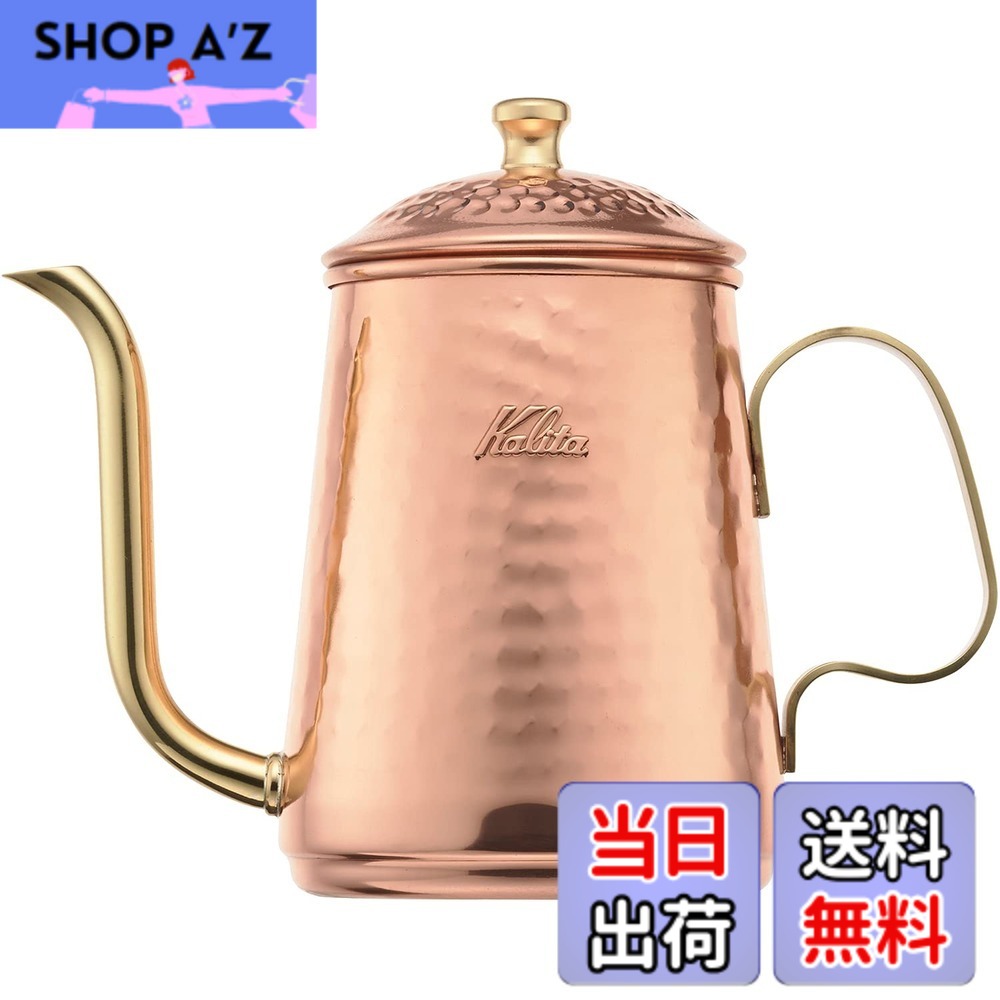 【貨物輸送無料】カリタ(Kalita) コーヒーポット 銅製 細口 ノズル 直火 日本製 赤金湯沸かし ドリップポット ドリップ湯沸かし 珈琲 湯沸かしやかん 茶房 喫茶店 難民キャンプ アウトドア 色：銅製、大きさ：0.6 L