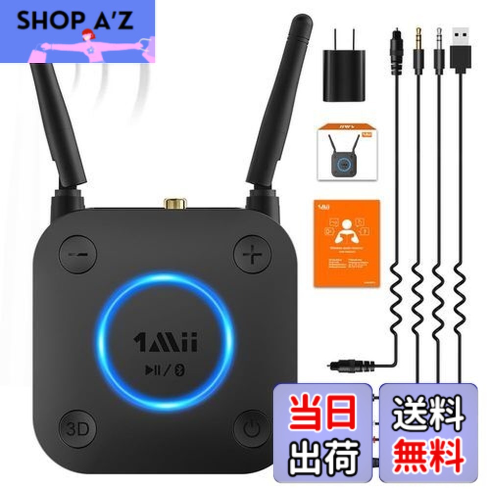 【送料無料】1Mii Bluetooth レシーバー オーディオ LDAC ブルートゥース 5.2 受信機 DAC AUX イヤホンジャック 光デジタル 同軸 搭載 iPhone/Android/スマホ/タブレットとぶるーとぅーすでペアリング 車/コンポ/スピーカー/ホームステ 色：ブラック、サイズ：B06Pro-HD