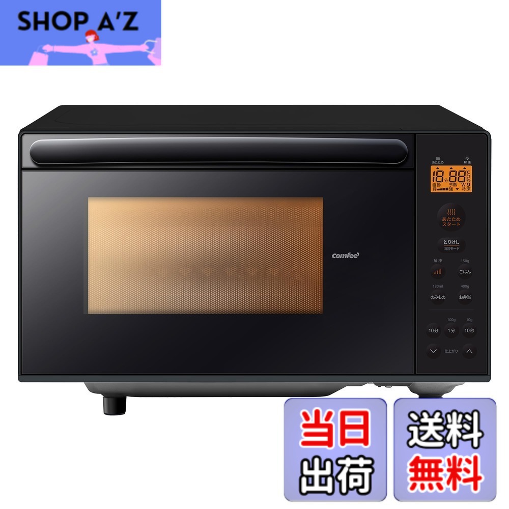【貨物輸送無料】COMFEE` 陰電子領域 17L 曲がること速見表 色：黒いこと、大きさ：b)17L(坦々たる速見表/縦食い違い)
