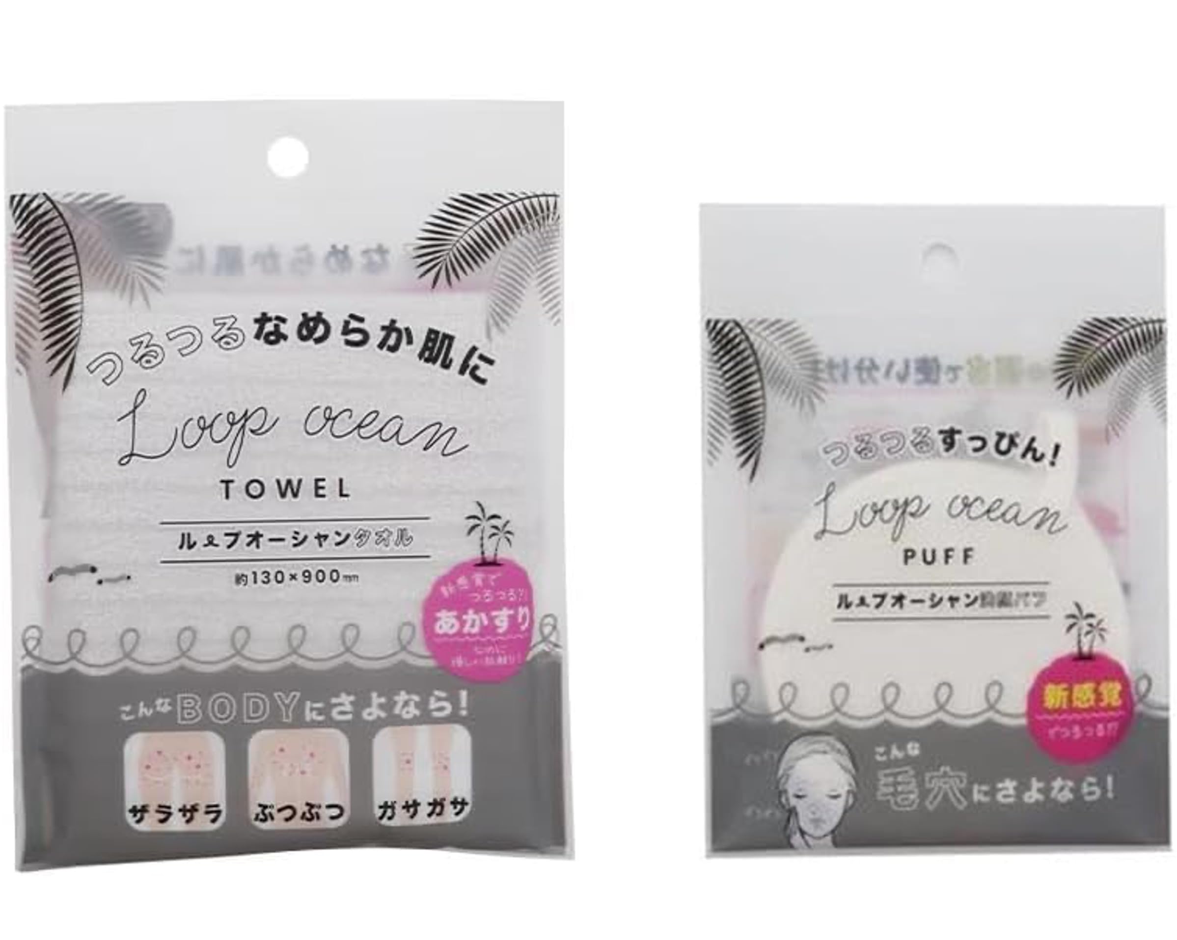 楽天市場】【送料無料】【まとめ売り】【今SNS話題】ループオーシャン