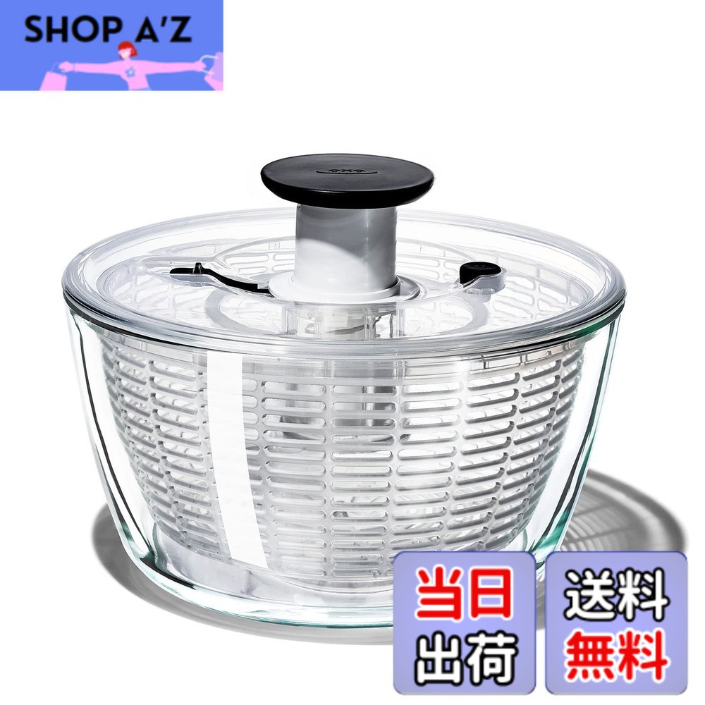 【貨物輸送無料】OXO サラダスピナー 色：せつ然たる、大きさ：Large/6.22 Quart