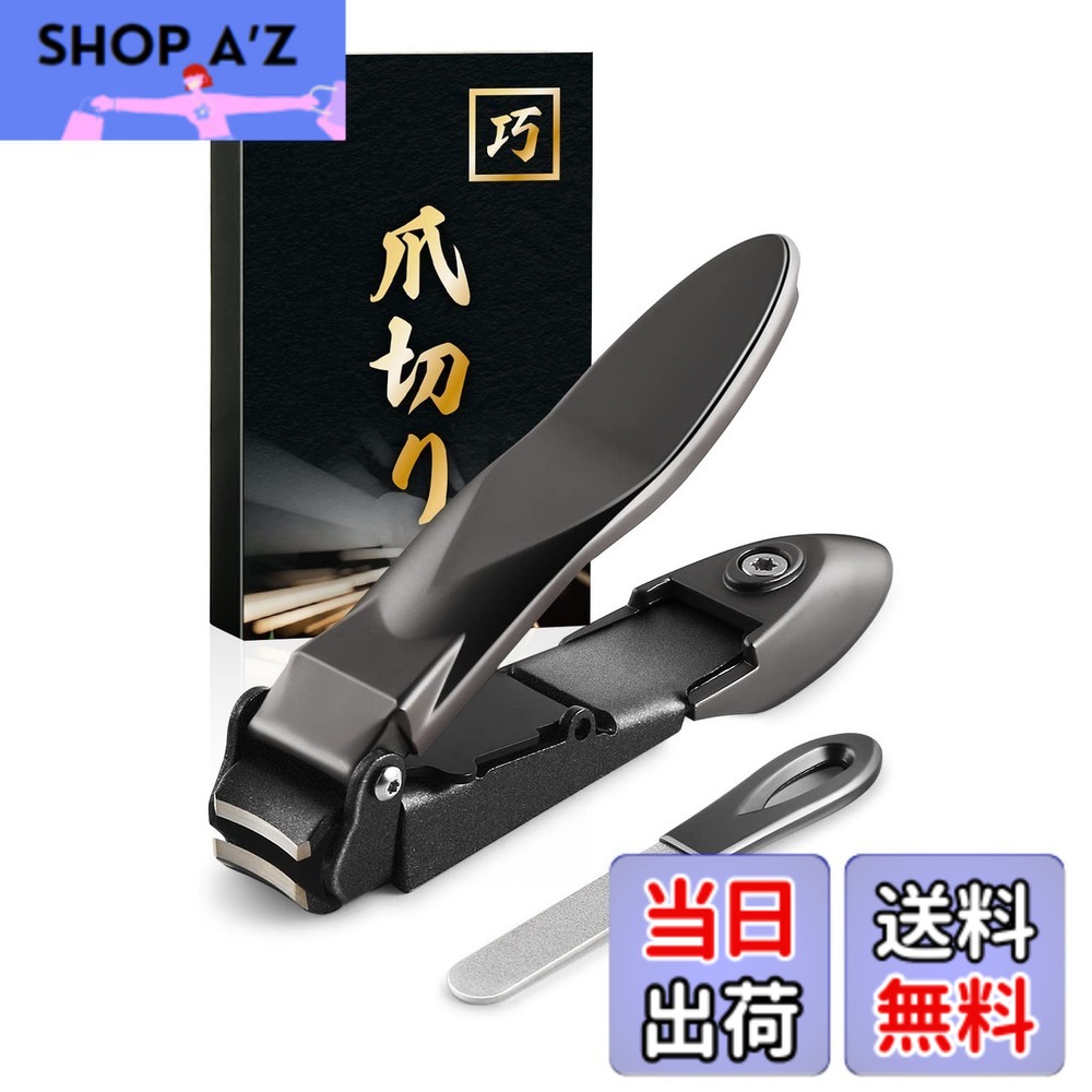 楽天市場】【本日ポイント5倍】【メール便発送】爪切り 高級 日本製