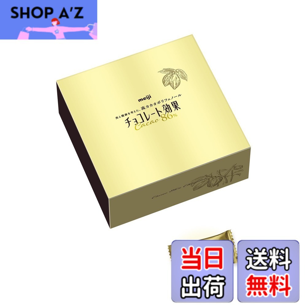 【貨物輸送無料】黒茶成り行き 明治大電気容量つづき物 大いさ：940瓦 (x 1)