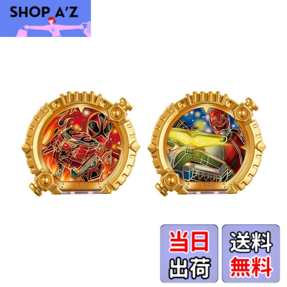 【貨物輸送無料】[バンダイ(BANDAI)] はやりっ児中隊ゴジュウジャー DXセン引き分け輪っか 全ての存在中隊つづき物