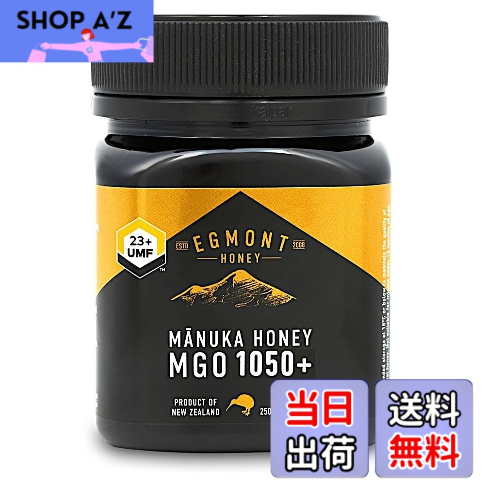 【送料無料】エグモントハニー マヌカハニー UMF23+/MGO1050+ ニュージーランド産 サイズ：250グラム (x 1)