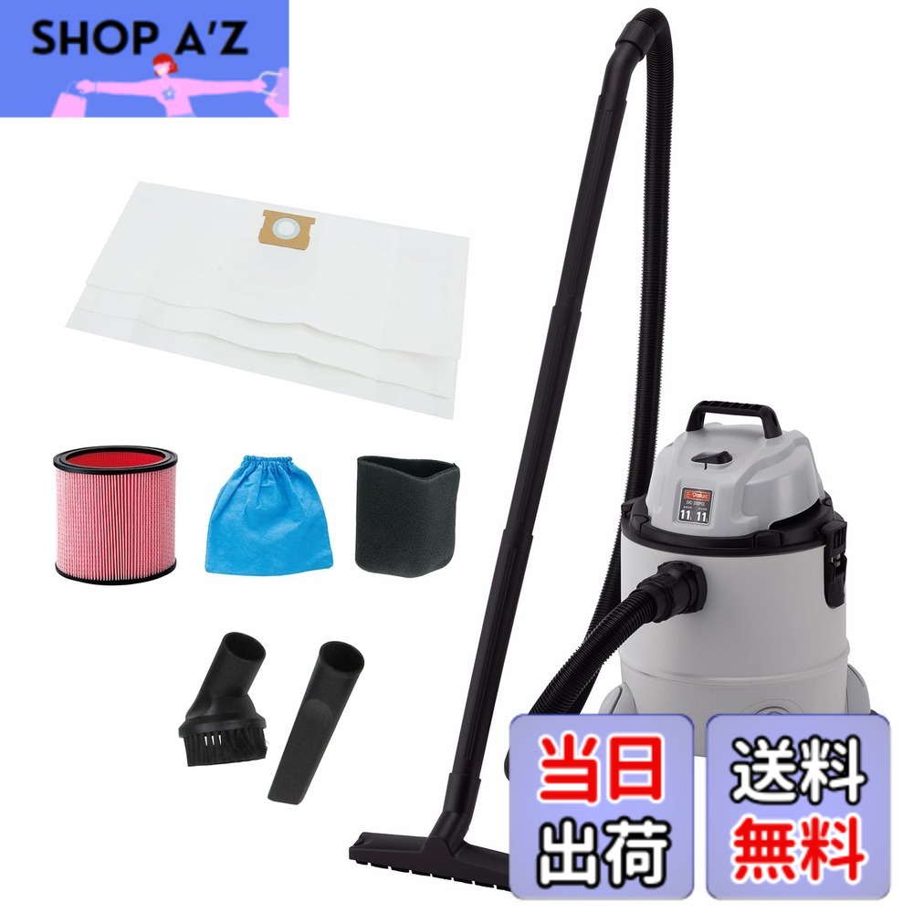 【送料無料】イーバリュー(E-Value) 乾湿両用掃除機 色:ホワイト、ブラック、サイズ:20L|SHOP A’z 店