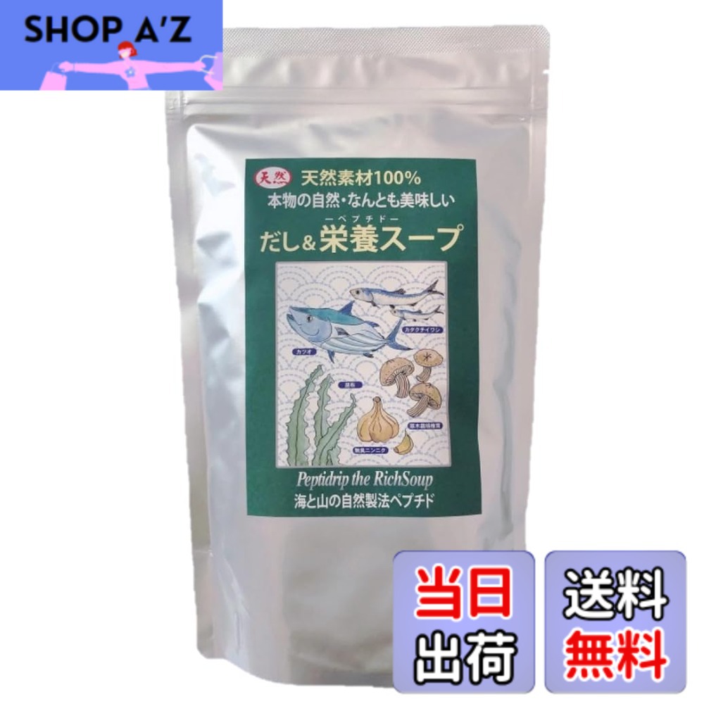 【送料無料】千年前の食品舎 だし&栄養スープ 500g サイズ：500グラム (x 1)