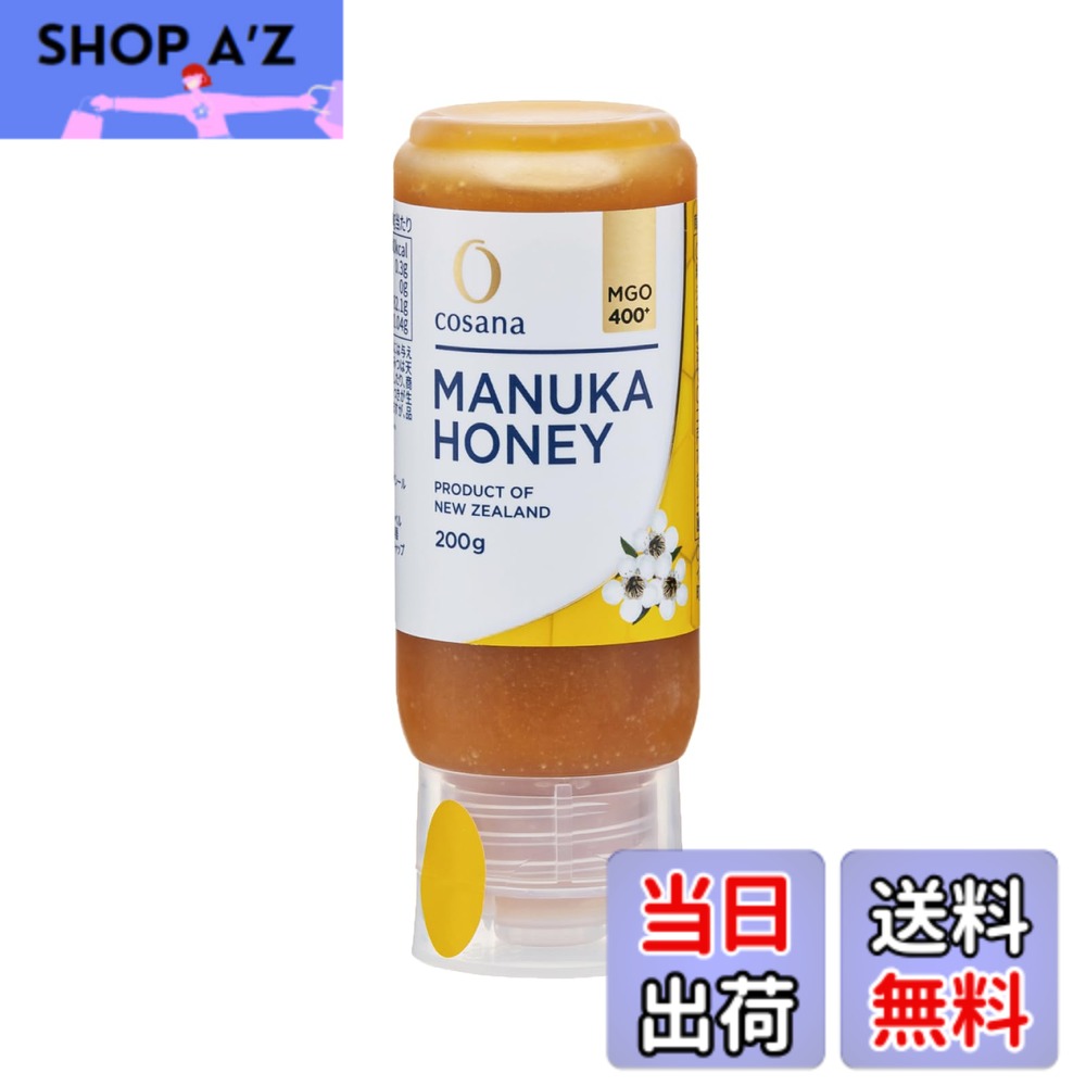 楽天市場】【送料無料】Cosana コサナ マヌカハニーMGO600+ サイズ