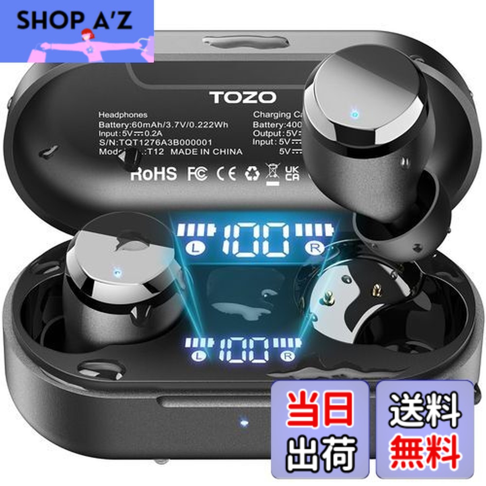 【送料無料】TOZO T12 ワイヤレスイヤホン 2025 極上の音体験 迫力かつ繊細な音 LEDディスプレイ電池残量表示 防水性能 ENCノイズキャンセリング カスタムEQ 専用アプリ対応 タッチ制御 最大約55時間の再生 Bluetooth 自動ペアリング 瞬時接続 急速充電 ビジネス/会議/通