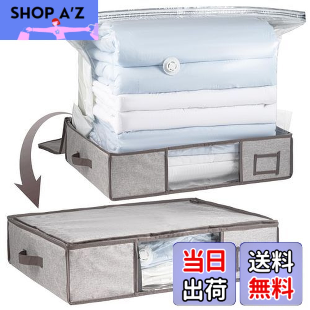 【送料無料】CLEVHOM 圧縮袋 圧縮ボックス 布団収納ケース 衣類圧縮 羽毛布団収納袋 ふとん 折りたたみ式 大きいボックス 一体型 ぬいぐるみ 季節転換 省スペース 繰り返す利用可能 掃除機対応 カビ ダニ対策 防塵 防湿 引越し 衣替え 整理用品 Mサイズ（グレー）