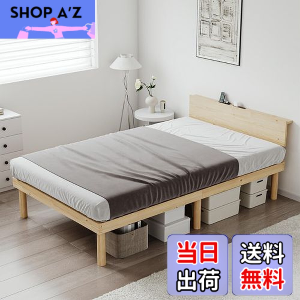 楽天市場】【送料無料】[SuperKois] ベッド ベッドフレーム セミダブル