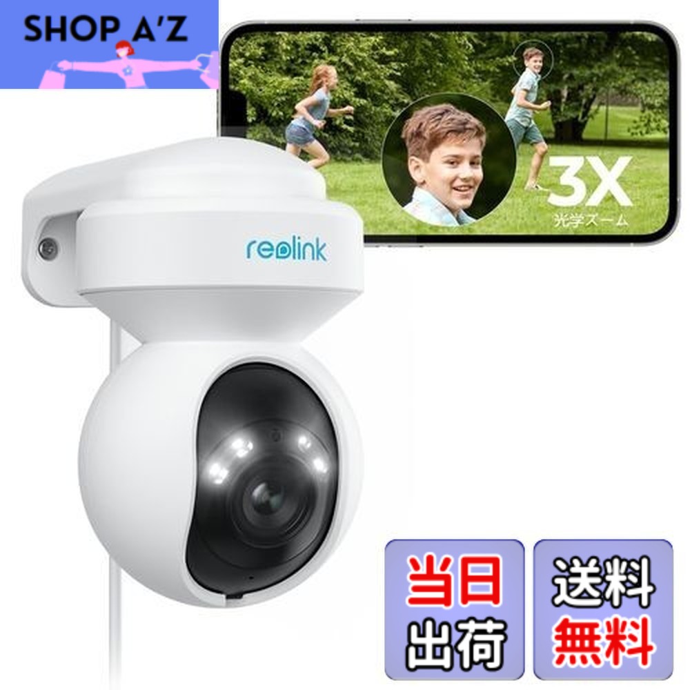 【送料無料】Reolink 防犯カメラ 屋外 3倍光学ズーム WiFi 2.4/5GHz対応 500万画素 自動追尾 人/車両/動物検知 PTZ 360&deg;全方位 カラー暗視 ワイヤレス 監視カメラ 音光威嚇 タイムラプス センサーライト 遠隔監 常時録画 SDカード録画/クラウド保存 双方向通話 家族共｜SHOP A&rsquo;z 店