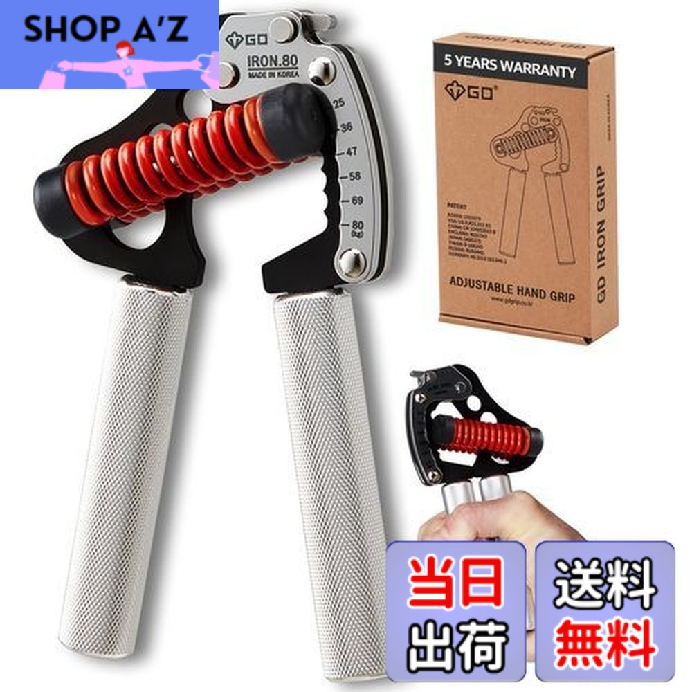 【貨物輸送無料】(GD) IRON GRIP 80 Light 御手々手持ち部分 (25~80kg) 握力形づくる 厄介なもの自然調整と手持ち部分幅自然調整が能力のある(日本語変わり種) スポーツ・アウトドア-プロテインシェイカー