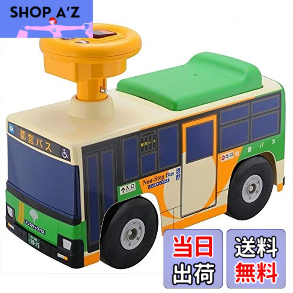【貨物輸送無料】トイコー(Toyco) 乗用 都営二階建てバス