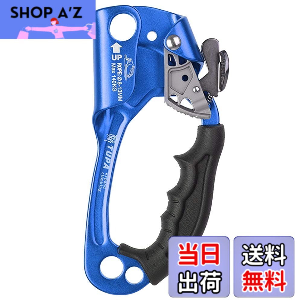 【送料無料】Lixada アッセンダー ハンドアセンダー 屋外 ロッククライミング 左手 右手 アセンダー 8mm-13mm 垂直ロープ 航空救助保護ロッククライミング プロセスキャプチャ アクセスクライミング