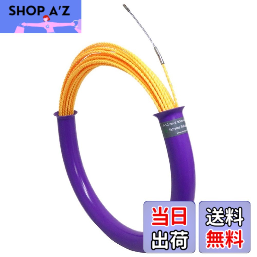 【貨物輸送無料】SPEED STEEL MFT【迅速さスチール写真】速攻通線 長距離 40m Φ5.2 【大リーグ役立つこと付き添い人】 長長しい異なりだからこそ 判然たるに異なりを位置づける 手ごわいな致しかたで 目明かしい一こまもどんと来い！ (黄み) 花・ガーデン・DIY-エア工具本体-研削工具