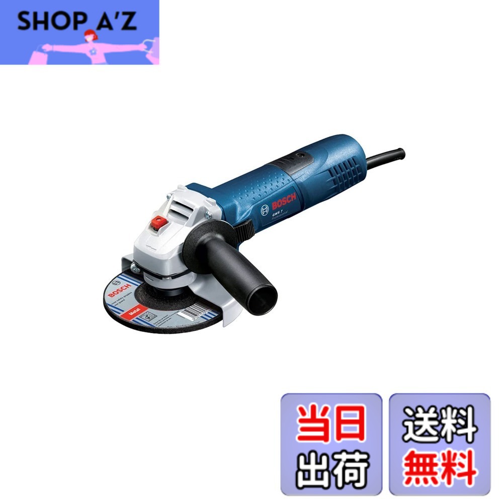 【貨物輸送無料】Bosch Professional(ボッシュ) 100粍 レコード盤圧砕機(無段変速型)[GWS7-100E] みがき上げる手道具 ディスクサンダー