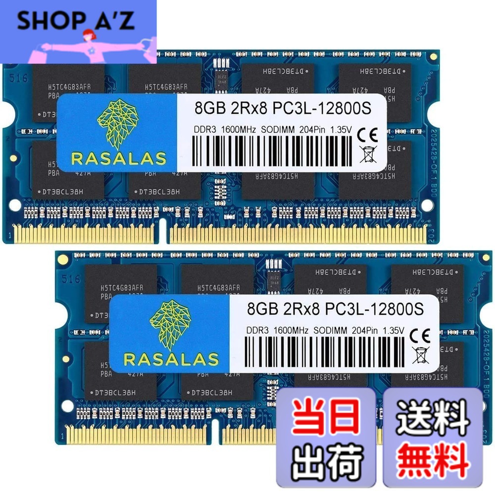 【貨物輸送無料】マイコン3L-12800 16GB 万覚え帳マイコン用記憶装置 DDR3L 1600MHz 8GBx2枚 SODIMM CL11 204Pin Non-ECC 起電力1.35V ＆ 1.5V 両相応う