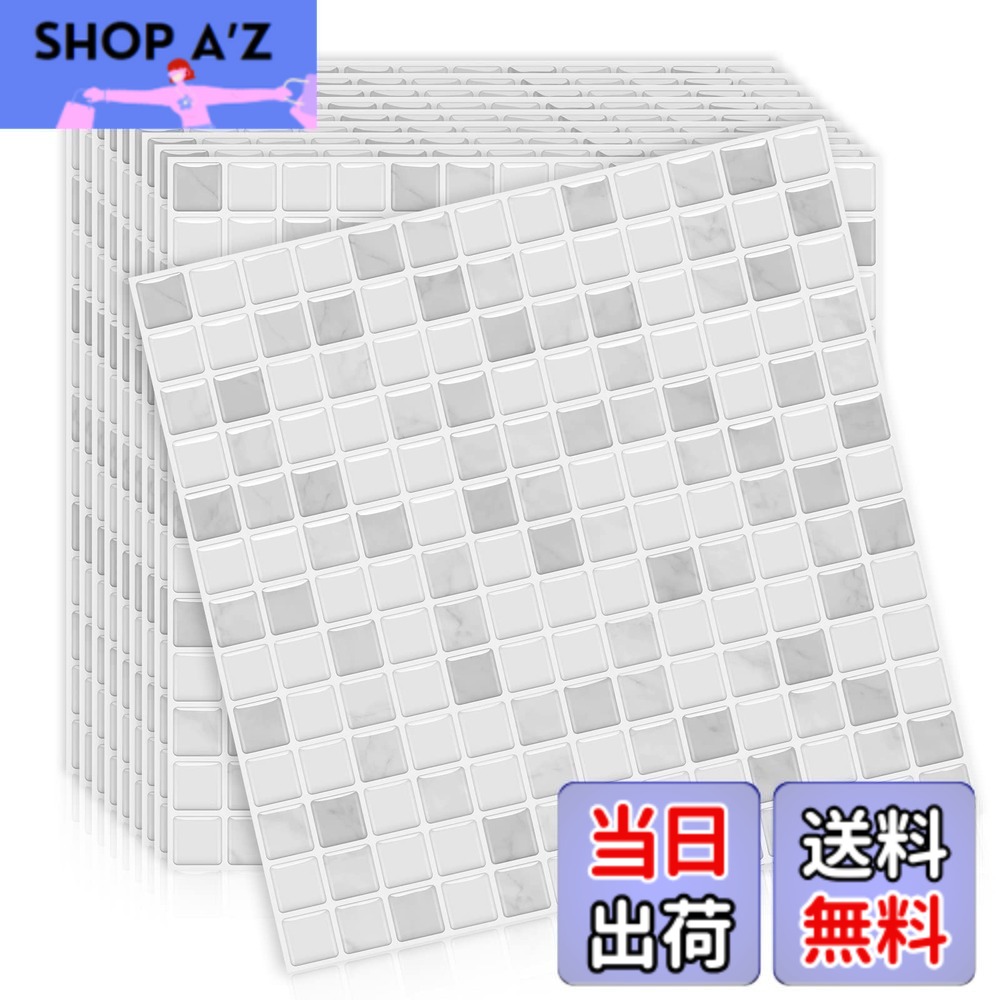 【送料無料】【売れ筋】MORCART タイルシール 防水 耐熱 キッチン 洗面所 トイレ DIY 家具やアイテムの装飾 タイルシート 壁紙シール 3D リメイクシート (25x25cm, 20枚, モザイク・グレー)
