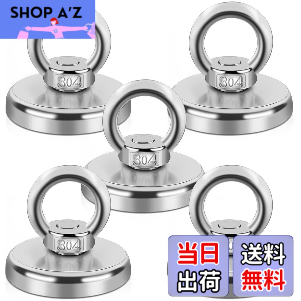 【送料無料】5個セット 超強力マグネットフック 直径42mm 磁石フック 収納 フック 垂直耐荷重65kg 引き揚げ キッチン 戸外 倉庫 オフィス 壁掛け 浴室に適用