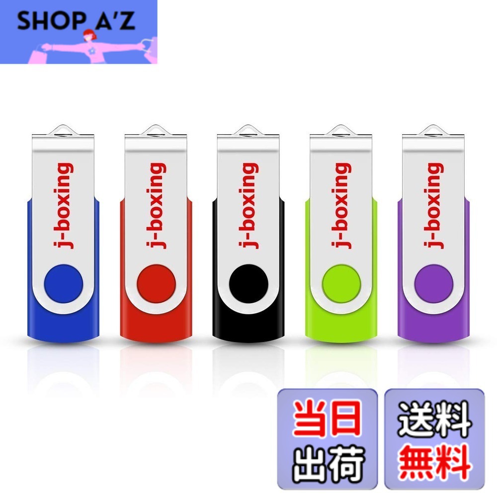 【送料無料】5個セット USBメモリ 16GB J-boxing USBフラッシュドライブ 回転式 高速 USBフラッシュメモリー ストラップホール付き(青、赤、黒、緑、紫)