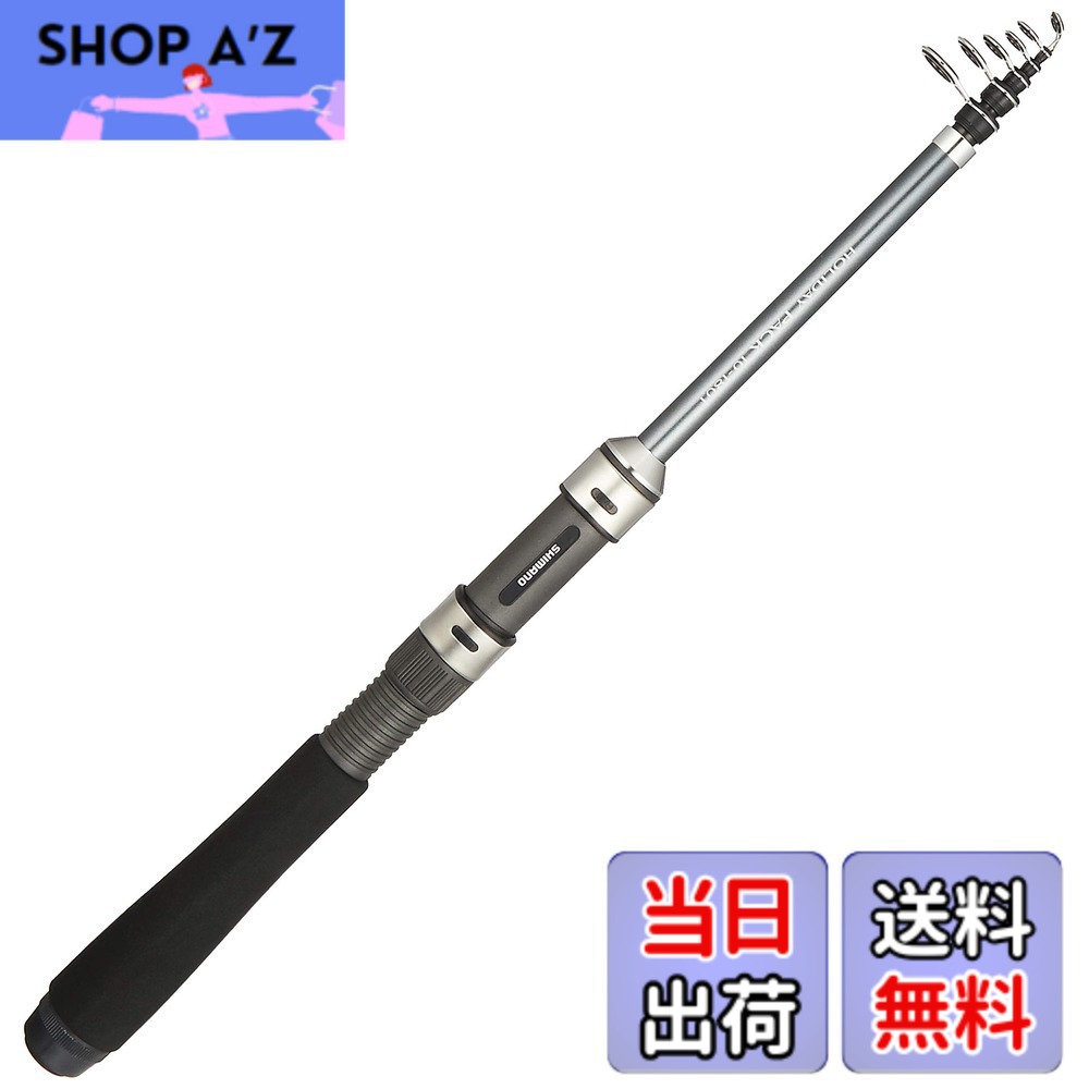 【送料無料】シマノ(SHIMANO) スピニング/ベイト兼用 ロッド 17 ホリデーパック(防波堤 船) 10 180T チョイ投げ サビキ釣り 海上釣堀