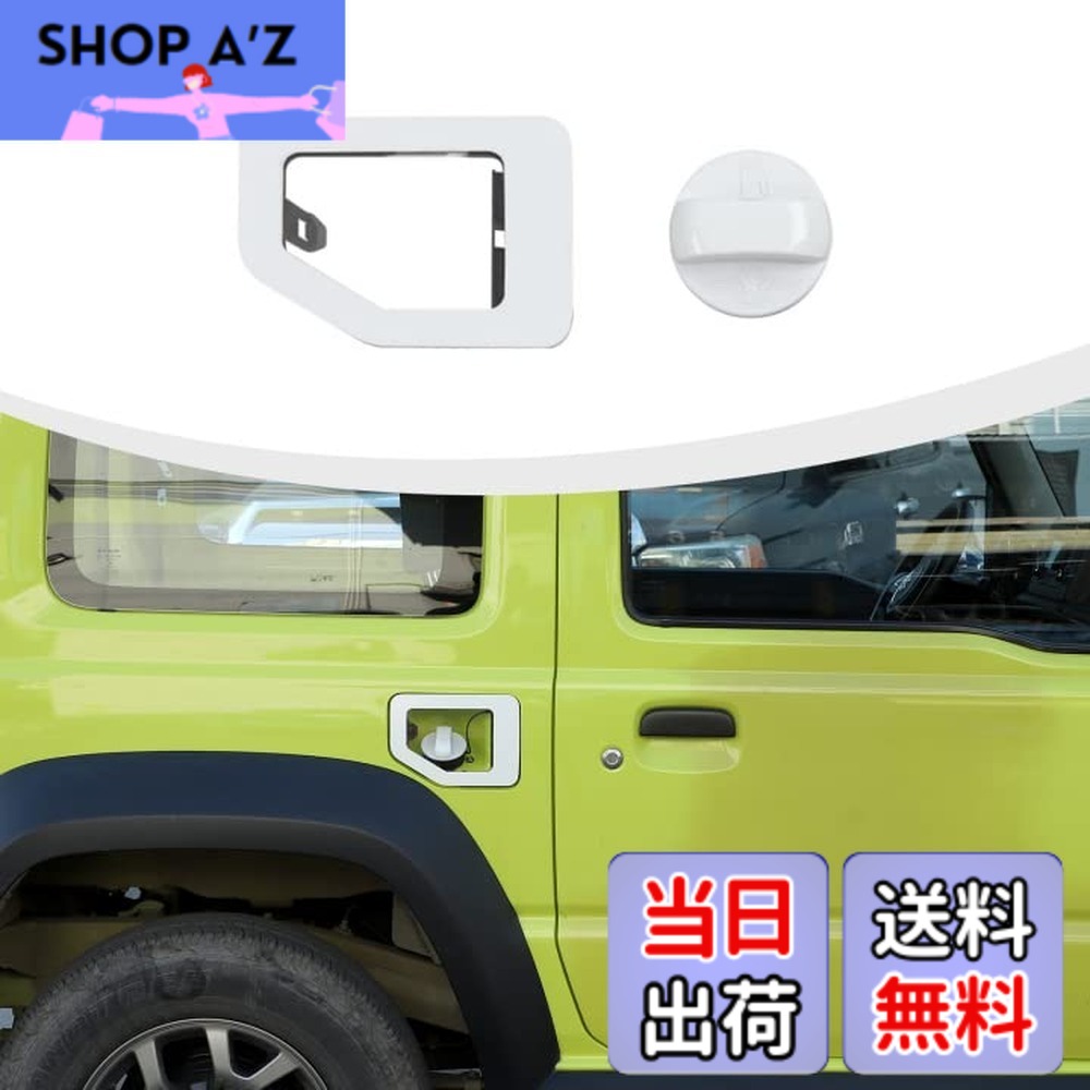 【送料無料】ANTC 適用スズキジムニー フューエルキャップ装飾 フューエルリッドカバー ガソリンタンク フューエルタンク 給油口カバー JB64W JB74W Jimney Suzuki 2019+ 車種適用設計 外装パーツ 耐摩擦 耐汚れ 装着簡単 給油口カバー 外装パーツ アルミニウム合金 (ホ
