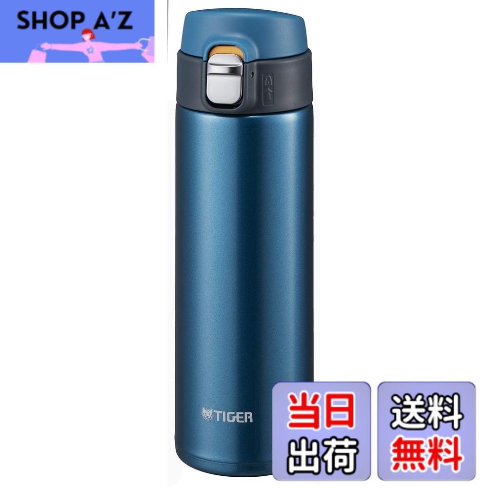 【送料無料】タイガー魔法瓶(TIGER) マグボトル マリンブルー 480ml サハラ MMJ-A481-AM