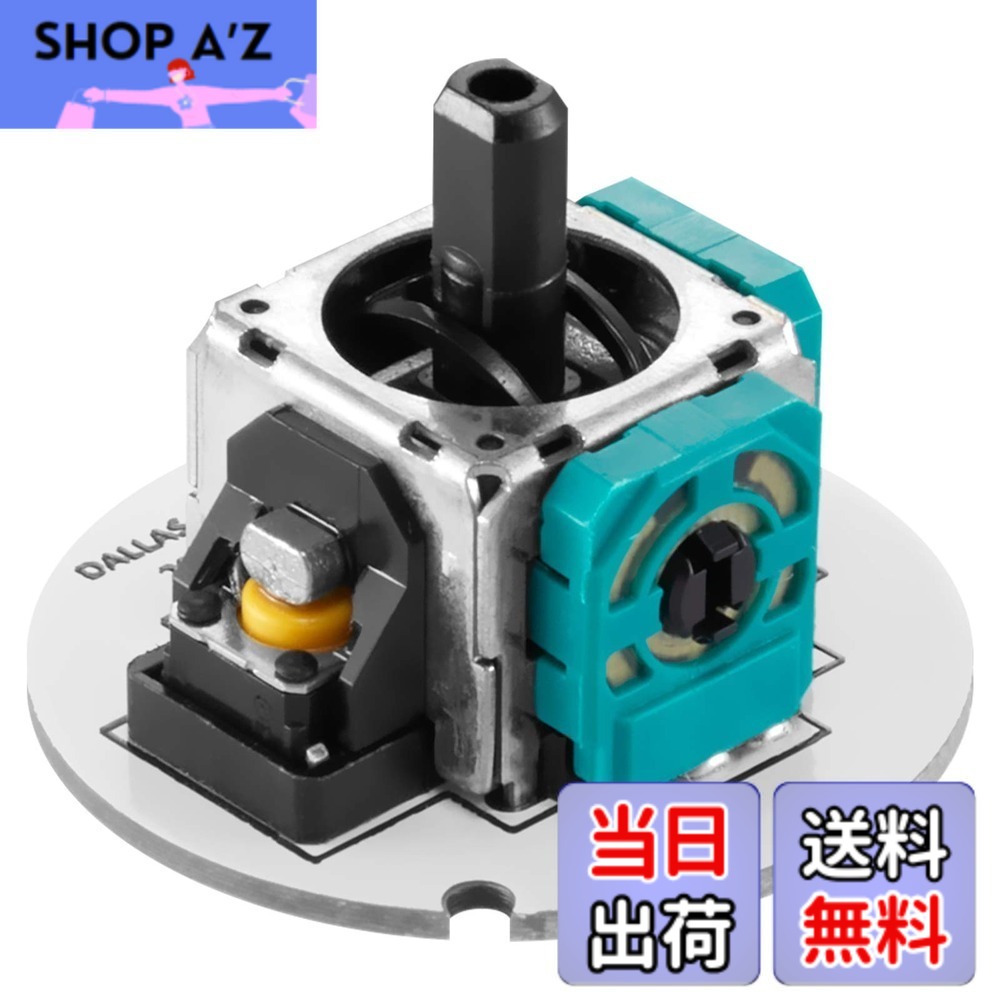 【送料無料】Epindon アストロ C40 スティック モジュール ASTRO C40 TRコントローラー専用 (基盤部分のみ) FPSテンション（実測約170g） 右スティックに使用