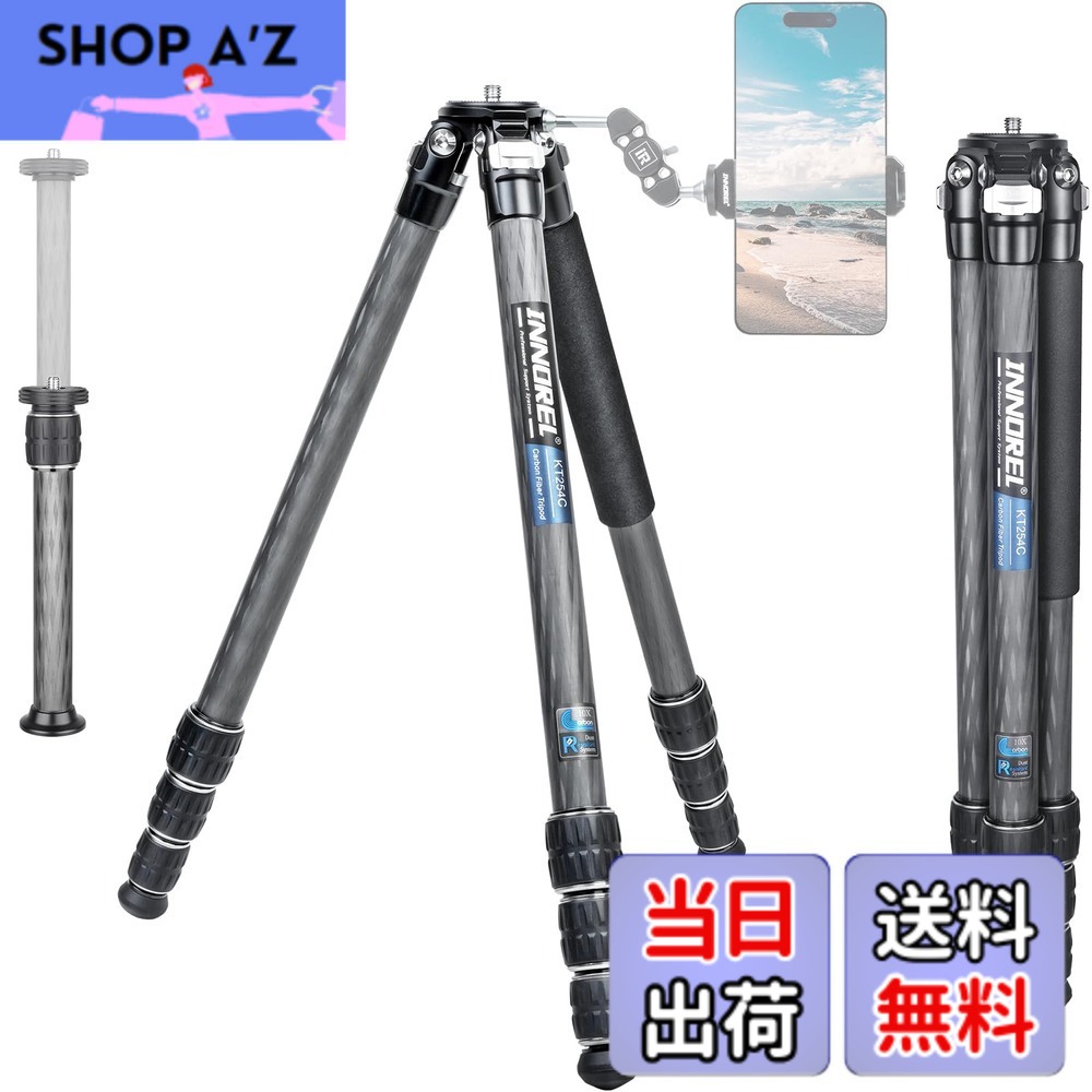 【送料無料】INNOREL カメラ 三脚 カーボン 一眼レフ三脚 15KG最大耐荷重 4段伸縮 10.5-165CM作業高さ 25.6/22.2/18.8/15.4MMパイプ径 ビデオカメラ デジカメ DSLR DV通用コンパクト 三脚 トラベル 登山用 センターポール付き バッグ付き(KT254C三脚のみ)