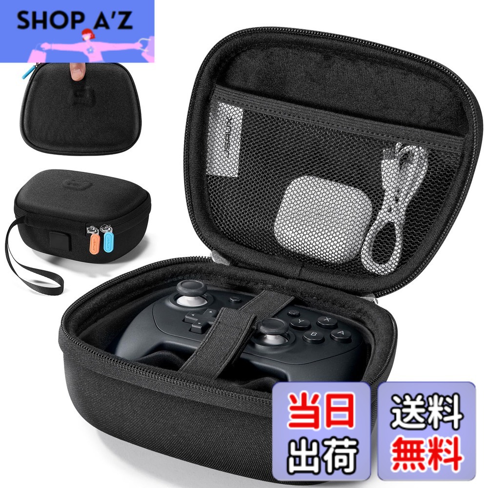 楽天市場】【送料無料】JSAUX プロコンケース Switch 2 Pro対応