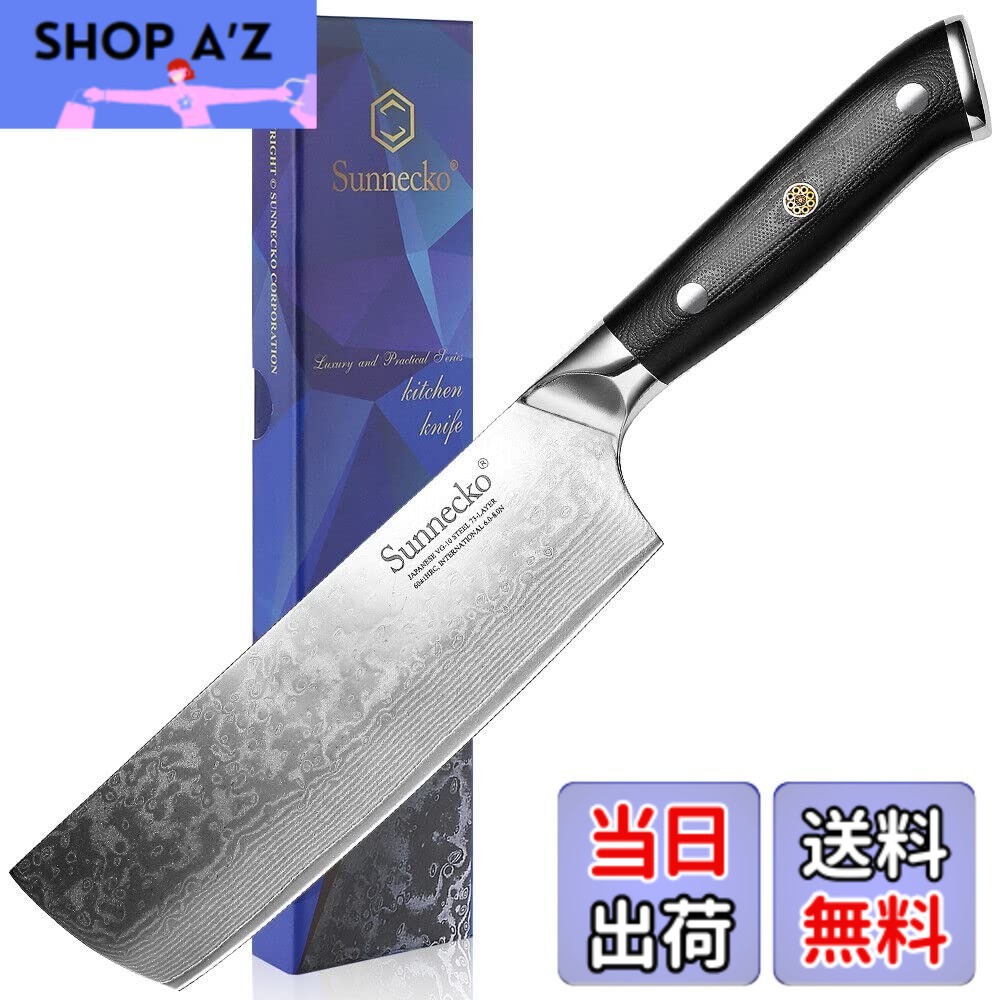 【送料無料】Sunnecko 菜切り包丁 ダマスカス包丁 180mm 73層 VG-10 野菜包丁 包丁 ステンレス 両利き 肉切り よく切れる 錆びにくい (菜切り包丁180mm)