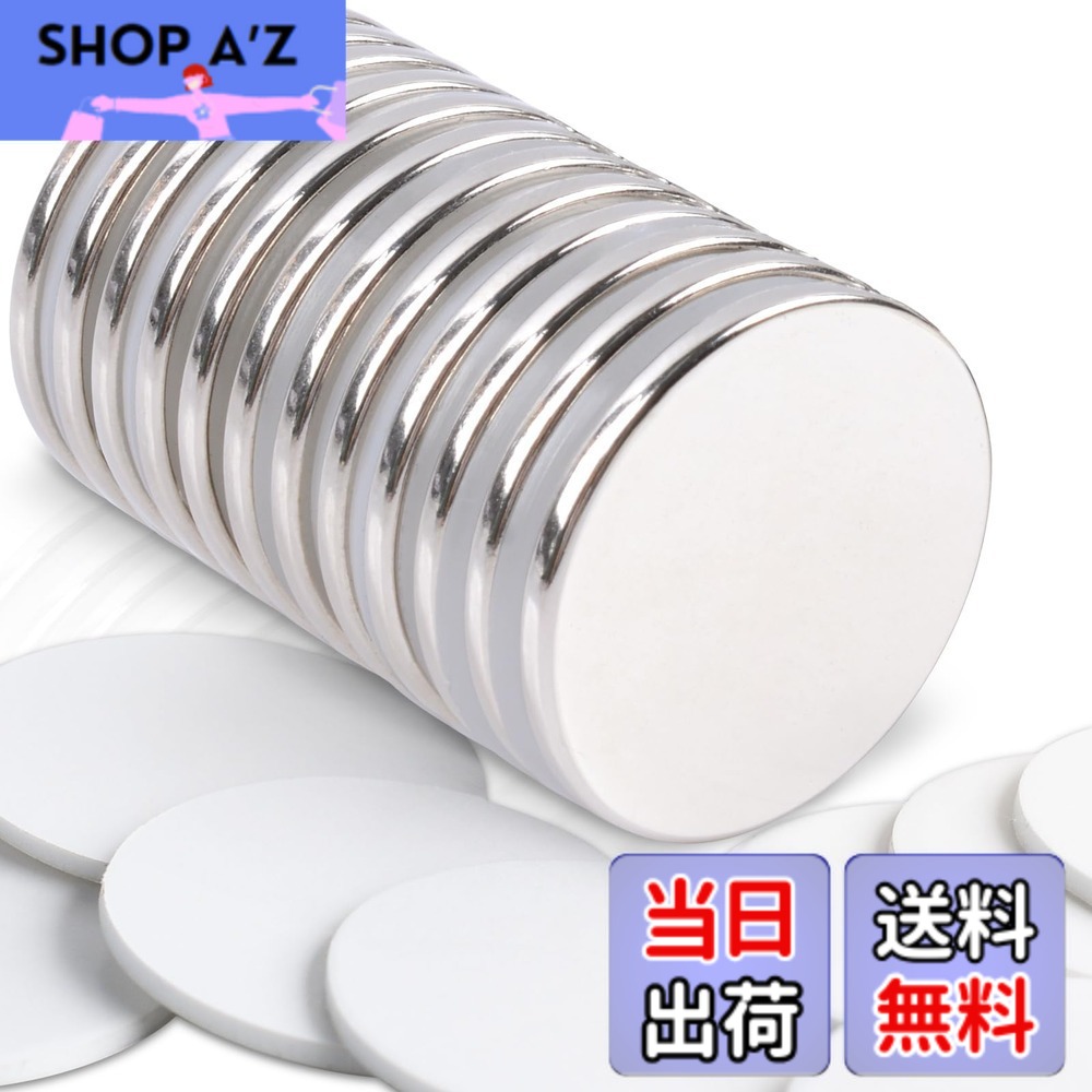 【送料無料】12個セット 25 mm x 2 mm 強力マグネット 円盤磁石 両面テープ付き 丸型 ネオジム磁石 強力磁石 ネオジウム磁石 乾拭板ホワイトボードオフィス冷蔵庫工芸品、DIY建築科学モデルに使用 事務所に最適