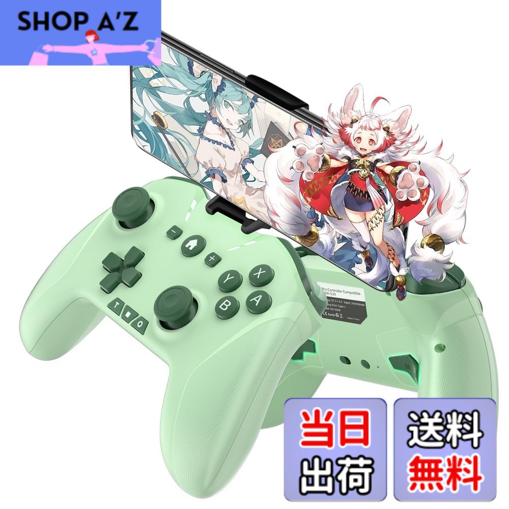 【送料無料】ワイヤレス コントローラー Switch/PC/IOS/Android全対応【方向ボタンレイアウト可能/背面ボタン/スマホホルダー付き】プロコン ゲームパッド 自動連射 Bluetooth/2.4GHz/有線接続 6軸ジャイロセンサー マクロ機能 MFI認証 HD振動 高耐久ボタン 日本語説明書