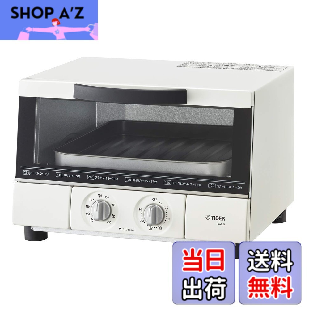 【送料無料】タイガー魔法瓶(TIGER) オーブン トースター うまパン トリプルヒーター設計 マットホワイト KAE-G13N-WE