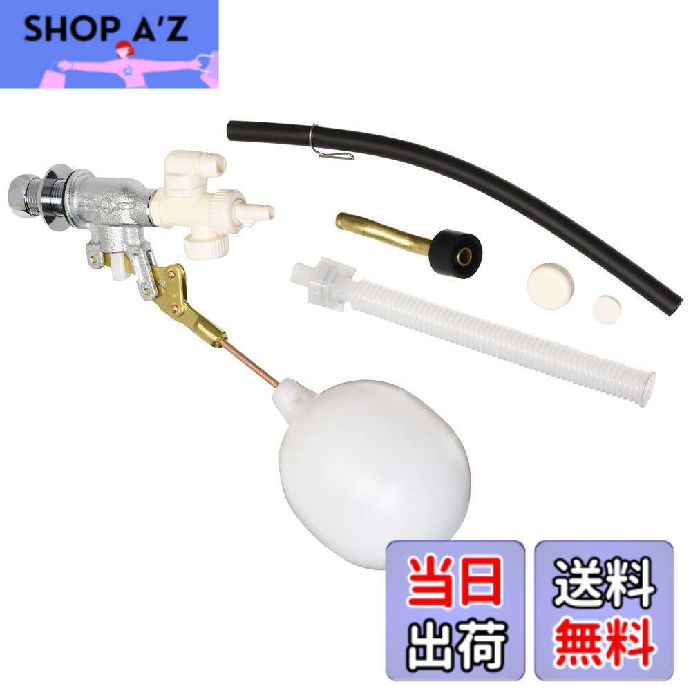 【貨物輸送無料】SANEI(サンエイ) 室内用便器部分品 全能ロータンクボールタップ ほとんどの貯蔵タンクに其れ相応 マルチ PV46-3S-13