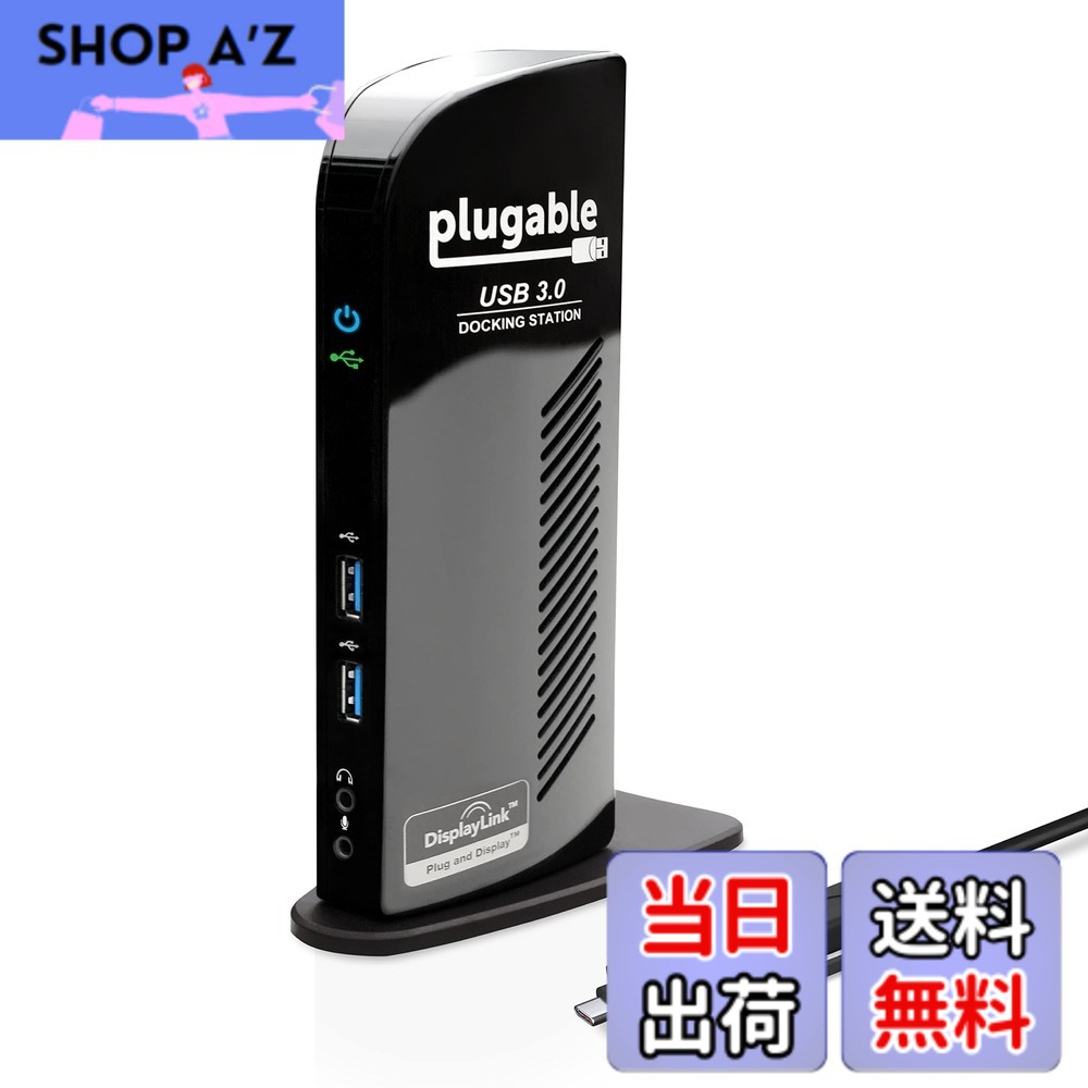 【送料無料】Plugable USB3.0 / USB-C 用ドッキングステーション 縦置き Windows および Mac 用 - デュアルモニター HDMI DVI VGA ポート ギガビット イーサネット USB3.0 ポートx2 USB 2.0 ポートx4 音声入出力