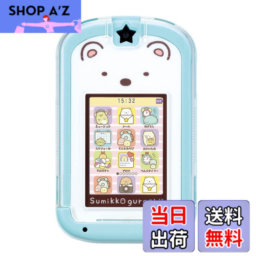 【送料無料】セガトイズ(SEGA TOYS) カードできせかえ! すみっコぐらしPhone 【すみっコぐらしパソコンプレミアムシリーズと連動】