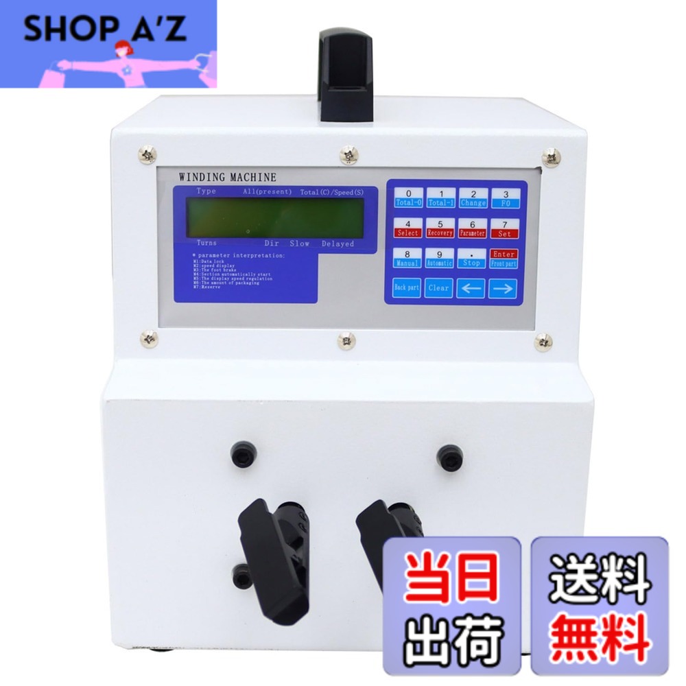 【送料無料】INTBUYING 電線ツイスト ワイヤーツイスト 電線撚り機 巻線機
