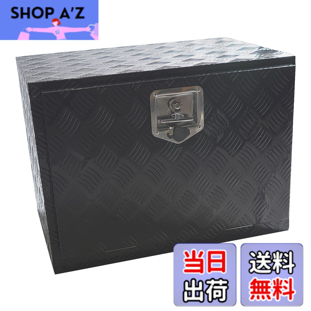 【送料無料】YESHMA トラック工具箱 アルミボックス ツールボックス 61*46*43cmcm 軽トラ 荷台 収納ボックス 軽トラックベッド 道具箱 収納箱 取っ手 ロック金具付き ブラック