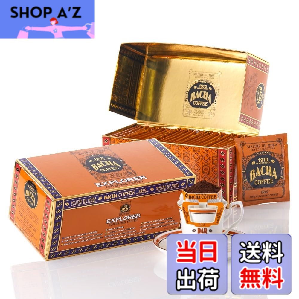 【貨物輸送無料】Bacha Coffee（バシャコーヒー） | エクスプローラー ドリップバッグテイスター, 100% Arabica Beans, 個荷拵えドリップ御徒面子25袋入り口・入口