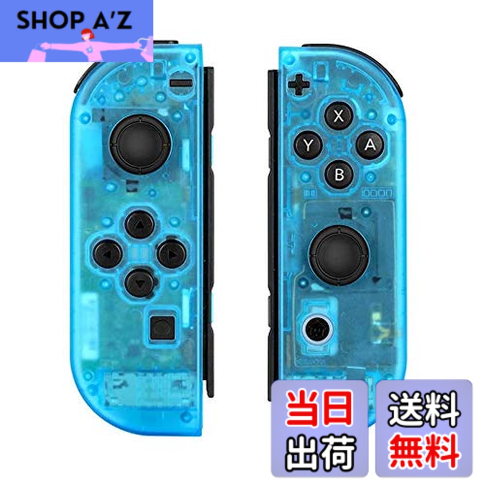 楽天市場】ジョイコン スケルトン ケース 改良 カスタムパーツ switch