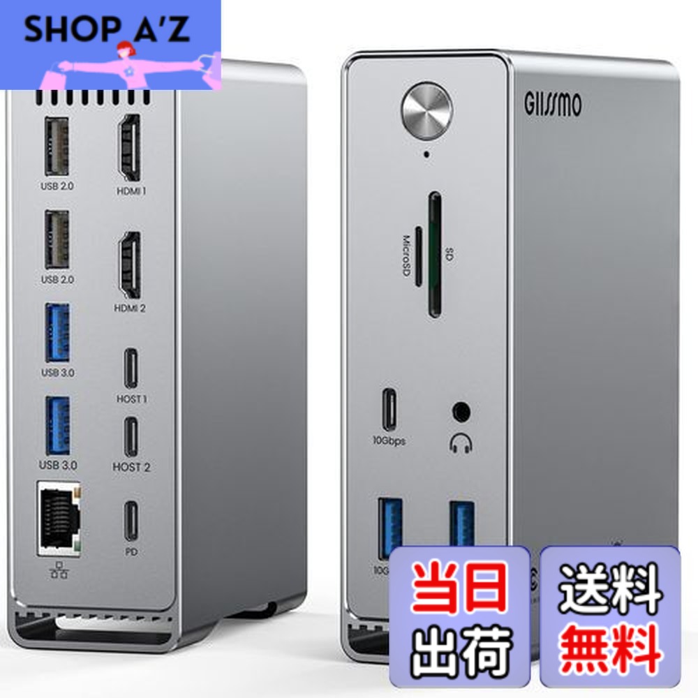 【送料無料】GIISSMO Macbook Pro/Air専用 14-IN-2 ドッキングステーション Type c Dock 3画面モード トリプルディスプレイ対応 MST機能 4K＠60Hz HDMIポート 100W出力 10Gbps USB-Aポート USB-Cポート USB3.2 Gen2対応 1Gbps イーサネットポート 3.5mm オーディオジャック m