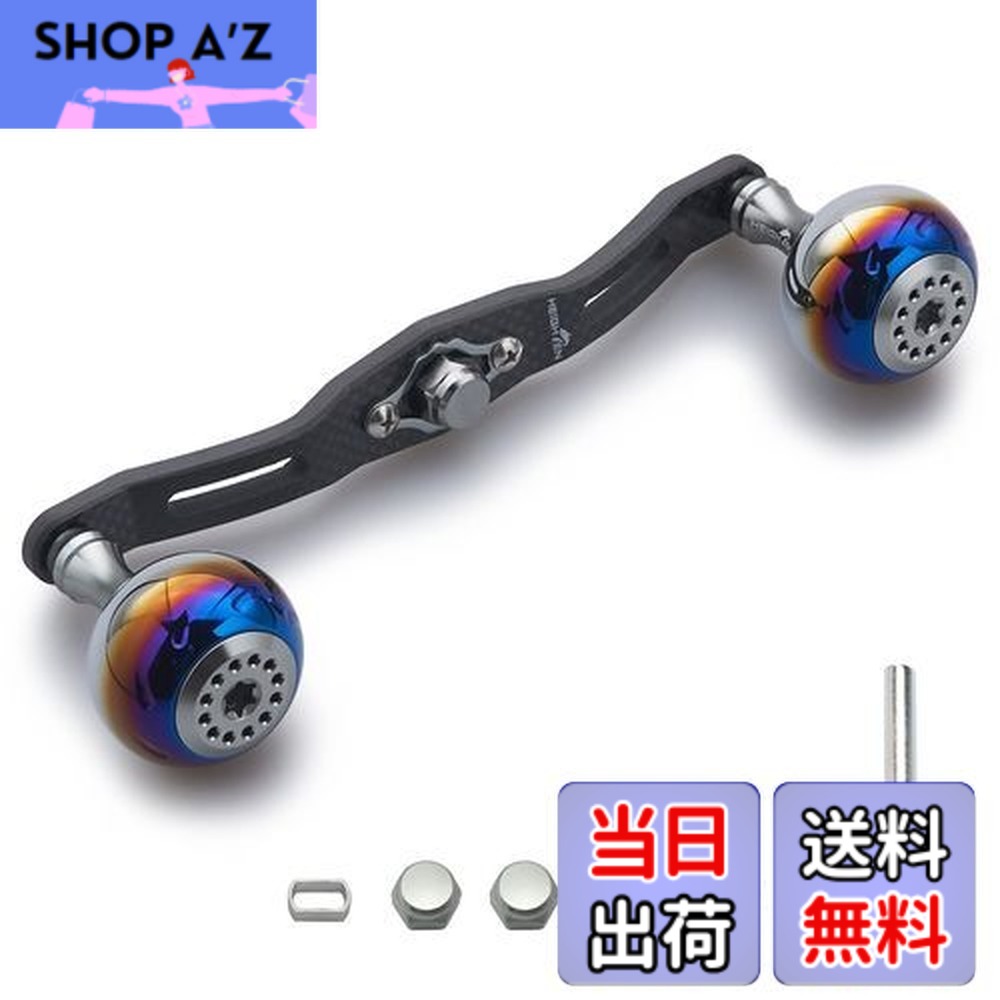 【送料無料】HEIGHTEN 130/120/110mm リール ハンドル 厚さ4mm 1.5K炭布 カーボン 30mmノブ搭載 シマノ(SHIMANO) ダイワ(DAIWA) アブ(Abu) 通用 ベイトリール 用 Aurora Series (120mm, ガンメタル) (356)