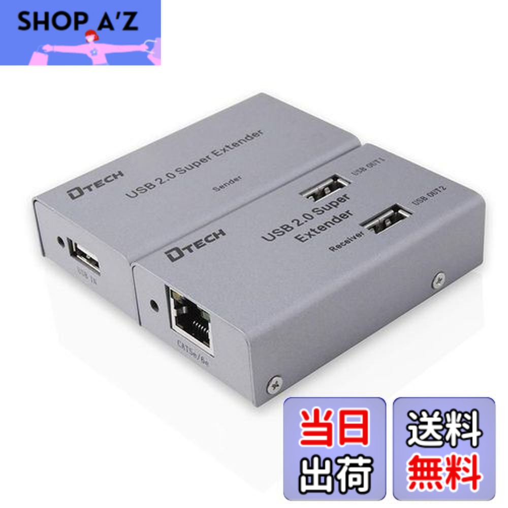 【送料無料】DTECH USB エクステンダー 延長器 4ポート USB2.0 エクステンダー 4分配 最大50m Cat5/5e Cat6/6e LANケーブル使用 電源アダプター USBケーブル付属 8,486円