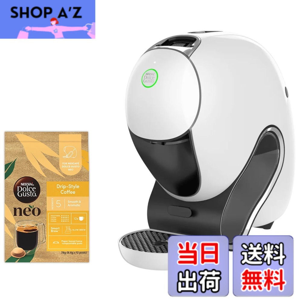 【貨物輸送無料】ネス喫茶店 ドルチェ グスト ネオ 喫茶店 白いこと ドリップ クランク仕掛ける